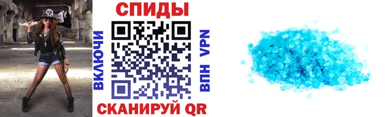 АМФ Розовый  Миасс 
