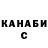 КЕТАМИН VHQ Nuan G