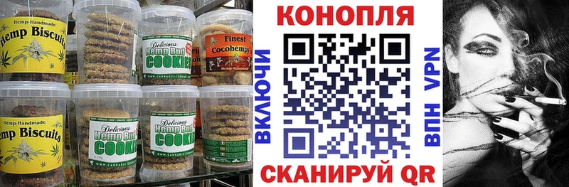 закладка Миасс Еда ТГК конопля