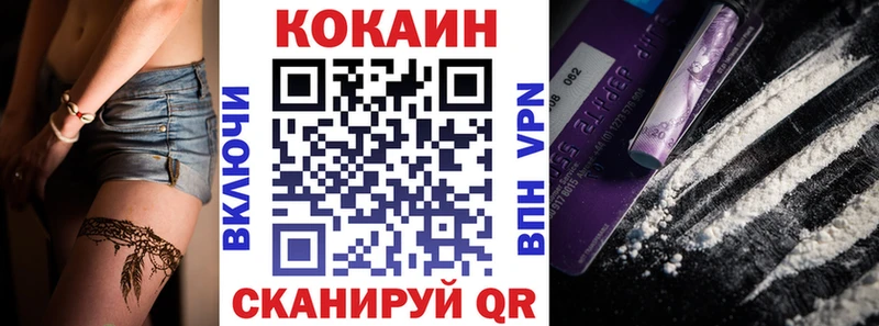 КОКАИН Колумбийский как найти Миасс