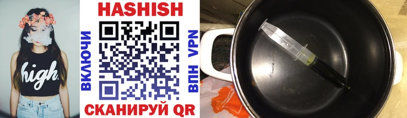 Гашиш 40% ТГК Миасс