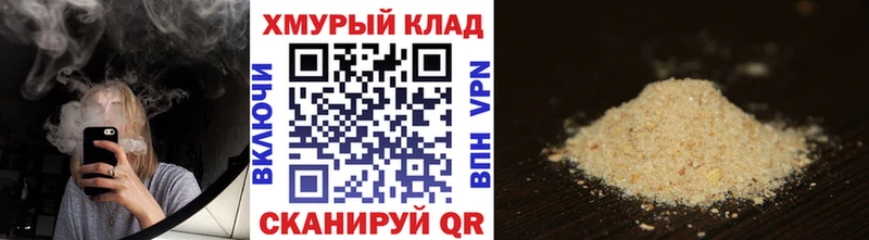 Героин Heroin  ОМГ ОМГ   Миасс 