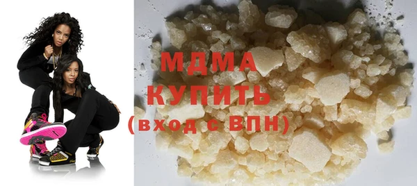 тгк Арсеньев