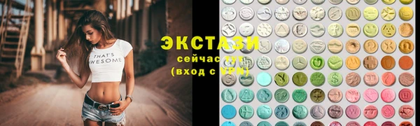 тгк Арсеньев