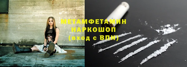 ПСИЛОЦИБИНОВЫЕ ГРИБЫ Армянск