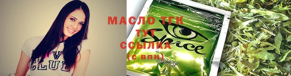 ПСИЛОЦИБИНОВЫЕ ГРИБЫ Армянск