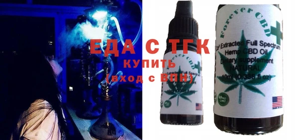тгк Арсеньев