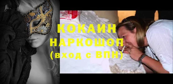 ПСИЛОЦИБИНОВЫЕ ГРИБЫ Армянск