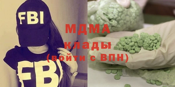 2c-b Аркадак