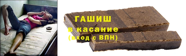 2c-b Аркадак