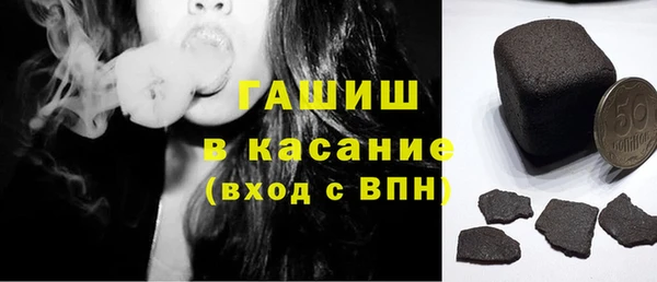 тгк Арсеньев