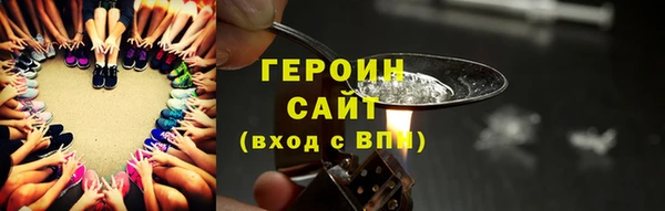 тгк Арсеньев