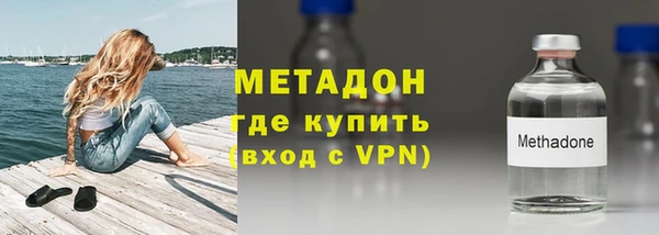 тгк Арсеньев