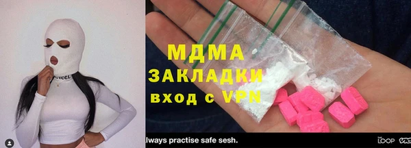 ПСИЛОЦИБИНОВЫЕ ГРИБЫ Армянск