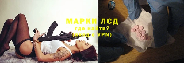 первитин Туринск