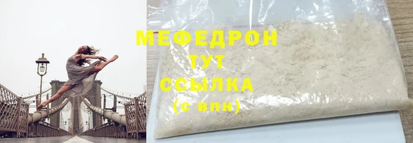 тгк Арсеньев