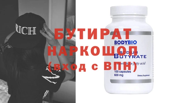 ПСИЛОЦИБИНОВЫЕ ГРИБЫ Армянск