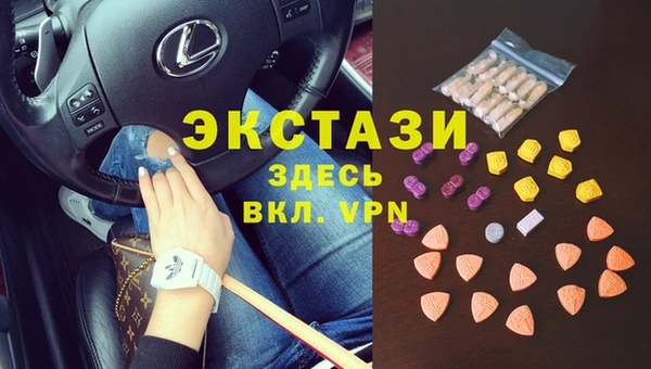 ПСИЛОЦИБИНОВЫЕ ГРИБЫ Армянск