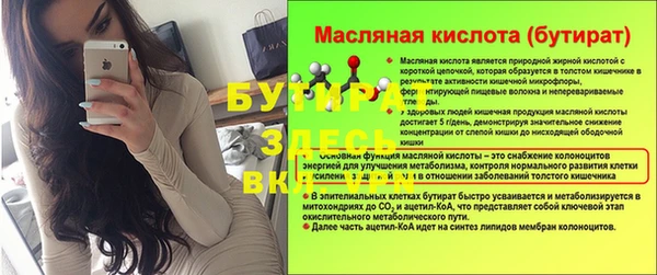 тгк Арсеньев