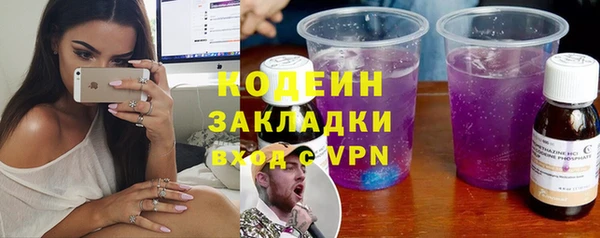 ПСИЛОЦИБИНОВЫЕ ГРИБЫ Армянск