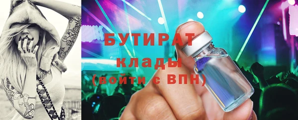 2c-b Аркадак