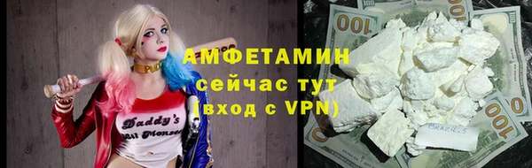 тгк Арсеньев
