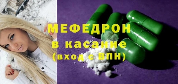 тгк Арсеньев
