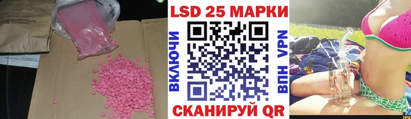 как найти наркотики  Миасс  ЛСД экстази ecstasy 
