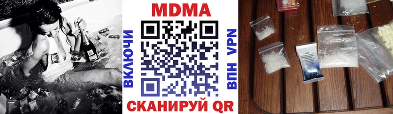 MDMA Molly Миасс