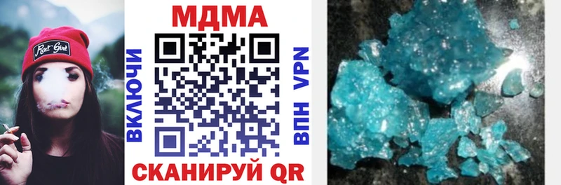MDMA молли  где купить наркоту  Миасс 