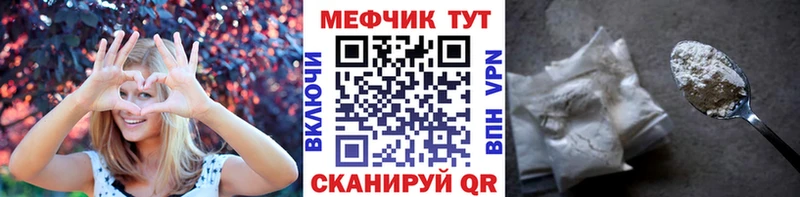 сколько стоит Миасс МЕФ 4 MMC