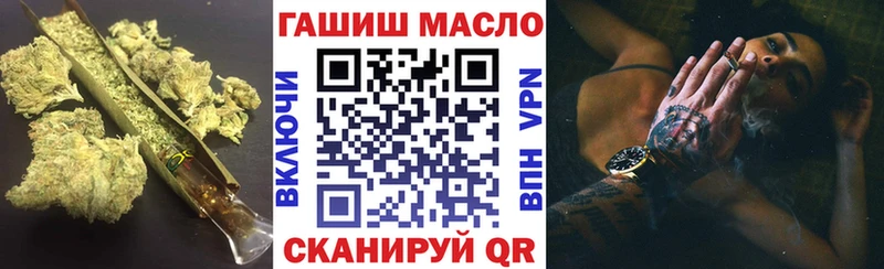 ТГК жижа Миасс