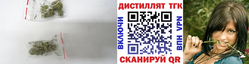 хочу   Миасс  ТГК THC oil 